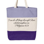 Purple/ Natural/ Lavender - Q125900 - FRONT